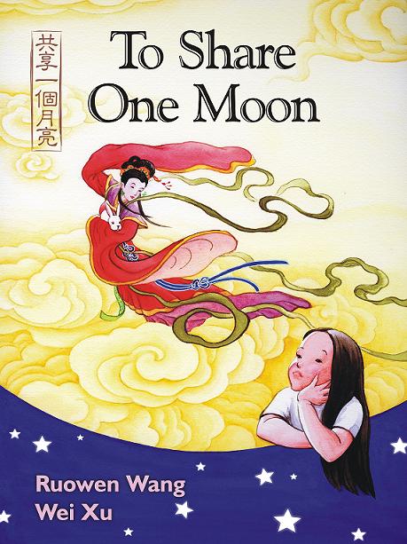 [better_cover_-_to_share_one_moon.jpg]