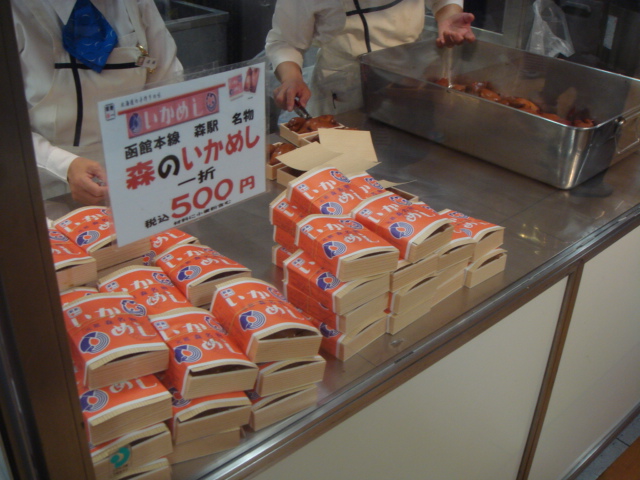 阿部商店の森のいかめし＠北海道物産展バッドコアラ通信簿