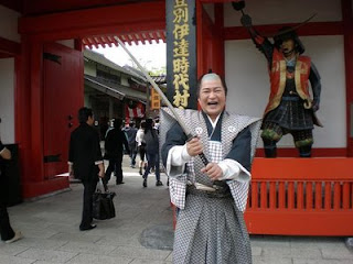 samurai at Date Jidai Mura Ninja