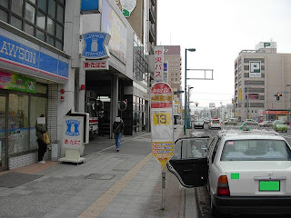 asahikawa terminal