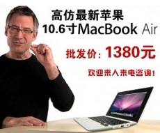 I.Z. RELOADED : DAILY ONLINE REFRESHMENTS: Fake Steve Jobs introduces