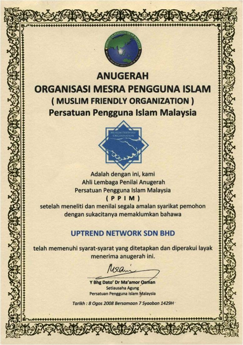 [PPIM.jpg]