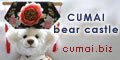 My website -- Cumai Bears Castle