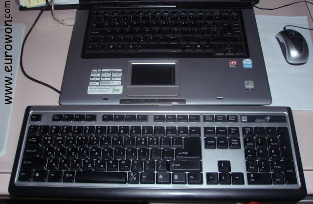 Mi portátil con mi teclado coreano
