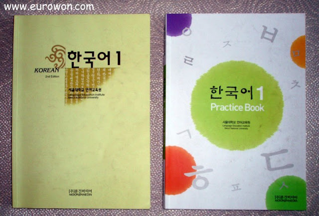 Libros del nivel 1 de coreano en la Universidad Nacional de Seúl SNU