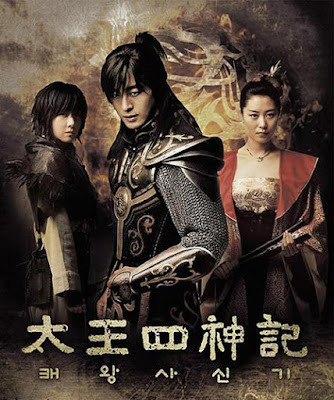 the Story of the First King's Four Gods Bae Yong Jun, Legend, Best sageuk k-drama, drama withdrawal syndrome