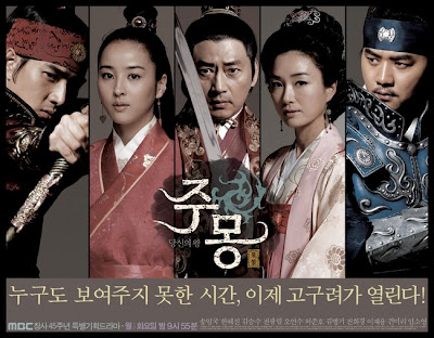 Jumong Song Il Gook, Best sageuk k-drama, drama withdrawal syndrome