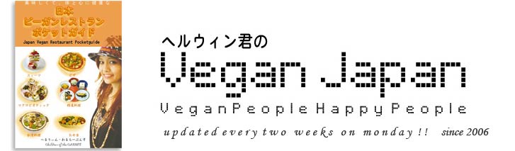 vegan japan