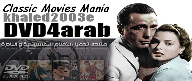 DVD4arab Classic Movies Mania & Rare old films