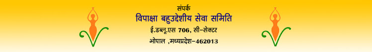 पता