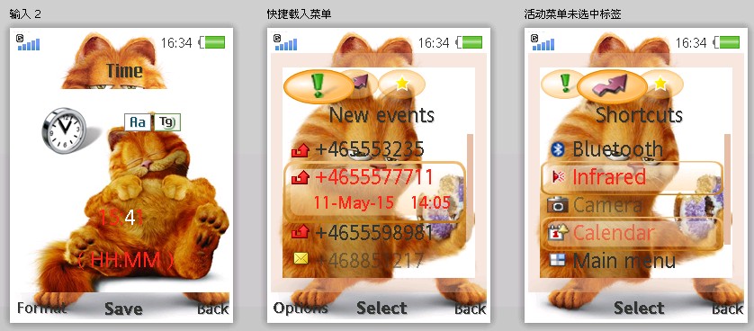 [ScreenHunter_05+Jan.+05+19.50.jpg]