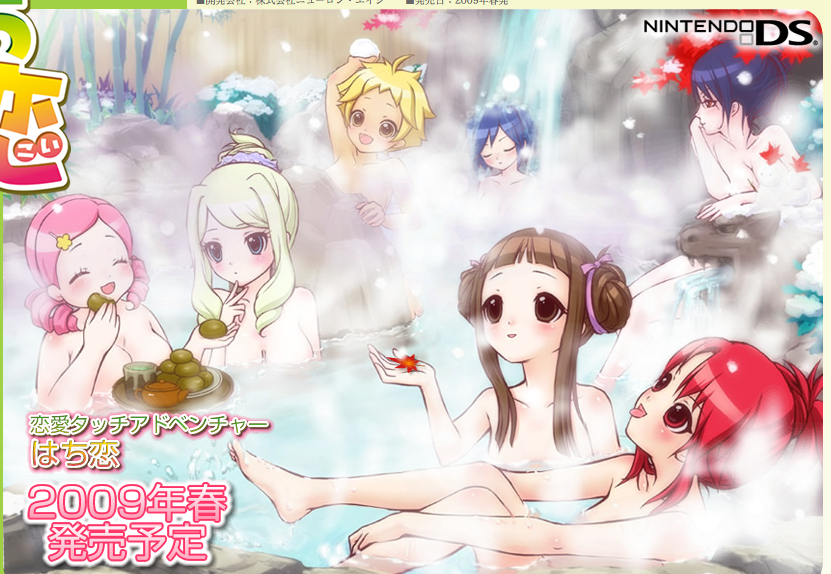 Fat dating sim girl
