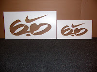 nike footstickers