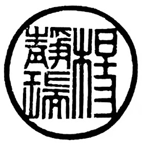 black bird tattoo. lack bird tattoo.