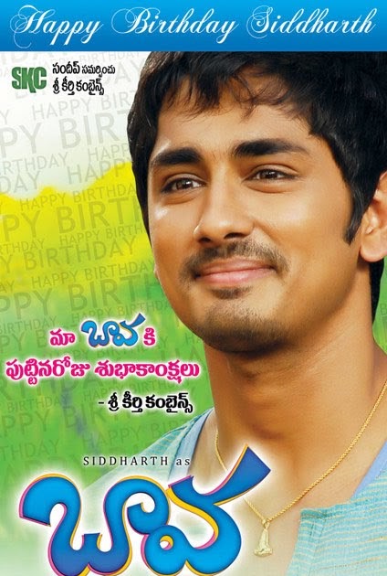 Happy Birthday Bava Cake Happy Birthday Bava Cake