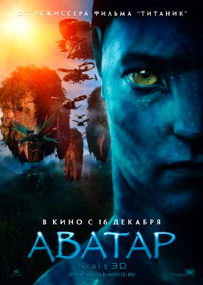Avatar+Poster.jpg