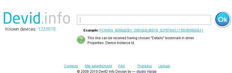 Enter device. Numpad * и numpad. Код драйвера. Init load view. Apple tv 1469 инструкция.