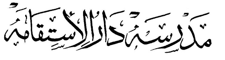 MADRASAH DARUL ISTIQAMAH