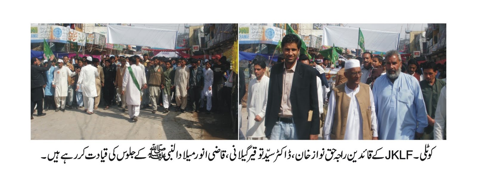 [Dr.+Tooqer+and+Raja+Haq+Nawaz.JPG]