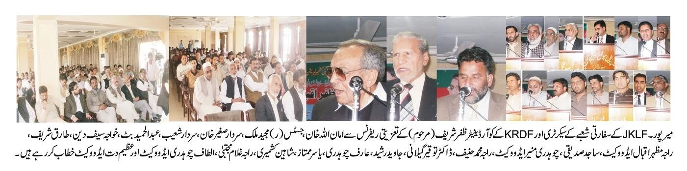 [Photo+Mirpur-1+(2).JPG]