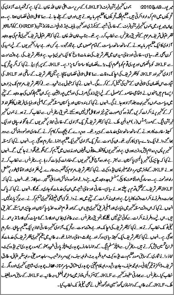 [Zafar+Reference.gif]