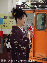 [090519_01.gif]