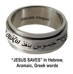 'Jesus Saves' in Hebrew, Aramaic, Greek words? Not quite. Read on.