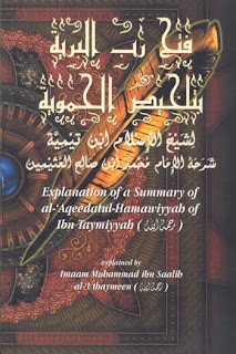 Explanation of a Summary of Ibn taymiyyahs Aqeeda al-Hamawiyyah