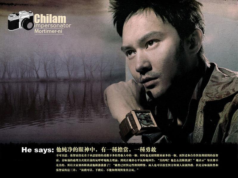 [Chilam_Cheung_wallpaper_7.JPG]
