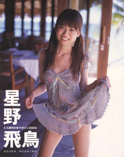 Asuka Hoshino - Bikini Fantasy: Asuka Hoshino