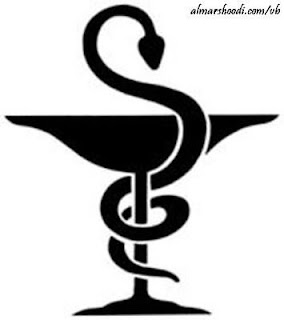 اصل الشعار الطبي للمراكز الطبية والصيدليات