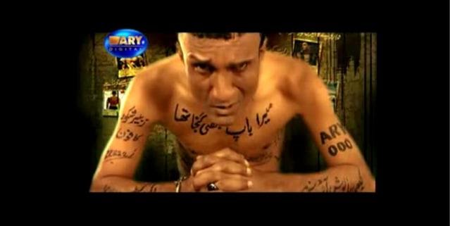 download hunt GHAJINI 2 Sikandar Sanam ARY TV Latest