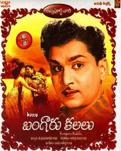 Telugu Songs Old Mp3 Download (71 MB) - Esgrima Lusitana