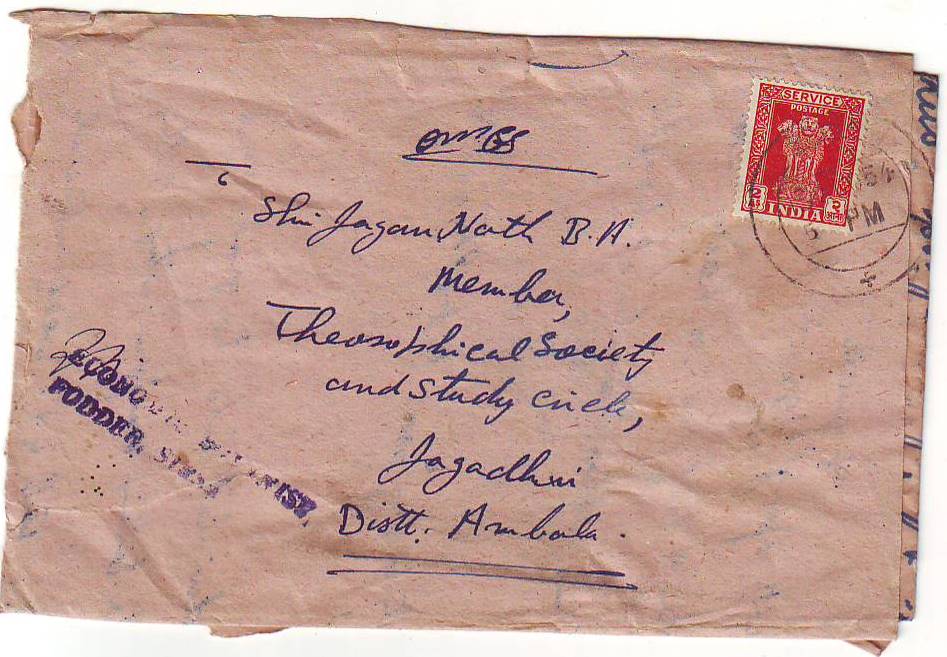 Rare Indian Collectibles 1954 India Govt. Service Envelope Made From