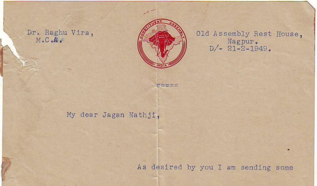 Unified india essay image