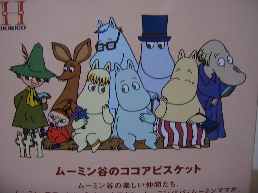 [Moomin+characters.JPG]