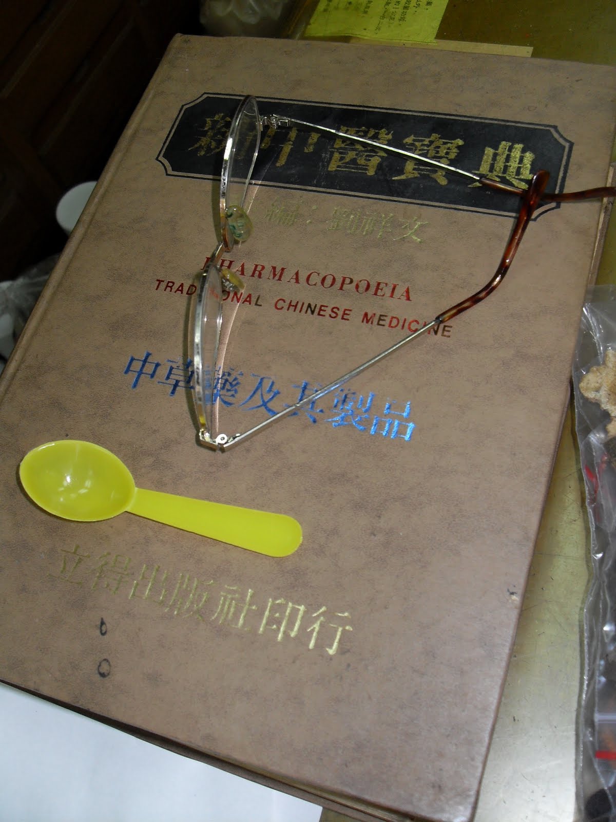 [SDC10821.JPG]