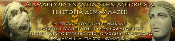 [bannerakropoli.jpg]