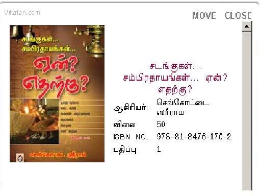 [sadangugal+wrapper.bmp]