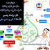 software pengajaran membaca dan menulis huruf arab disertai klip suara