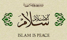 Islam ya'lu wa la yu'la a'laih
