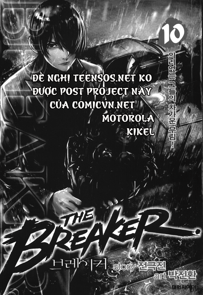 The Breaker chap 66 trang 4