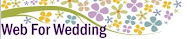 Web for Wedding