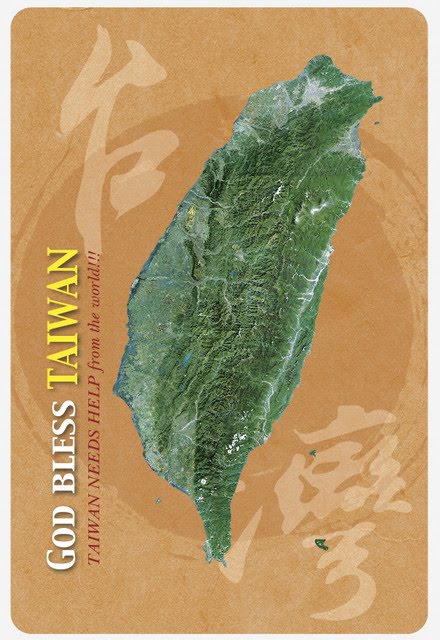 [God+Bless+Taiwan+postcard.jpg]