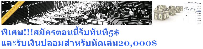 เวลาทำการ