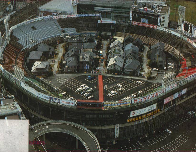 [Osaka+baseball+stadium.jpg]