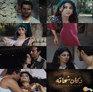 مشاهده فيلم كازابلانكا عمرو عبد الجليل