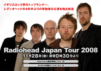 radiohead japan