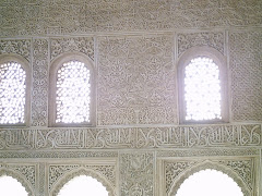 Ventanales en pared de yesería, Palacios Nazaríes de La Alhambra