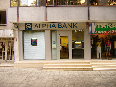 Alpha Bank - Not the First